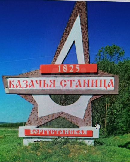 Участок 22 сот. (ИЖС)