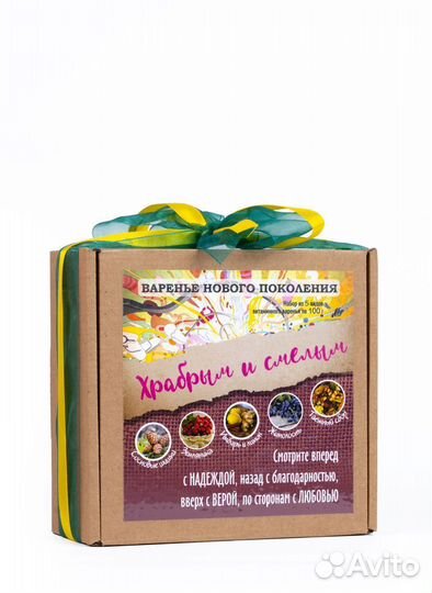 Варенье оптом храбрым и смелым