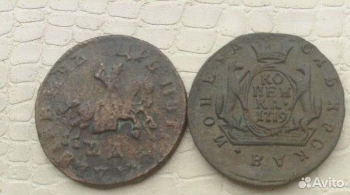 1 коп. Пётр - 1708г. и 1 коп. Сиб.- 1779 год