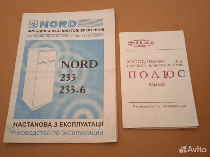 Руководство по эксплуатации