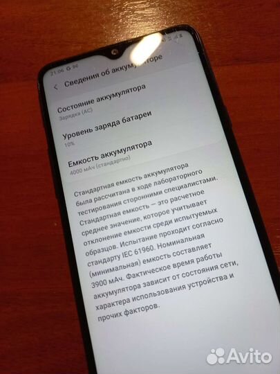 Телефон Samsung galaxy A20s