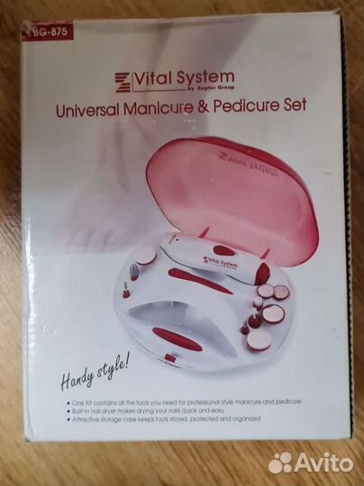 Маникюрный набор Vital System by Zepter group