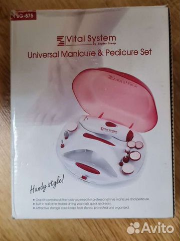 Маникюрный набор Vital System by Zepter group