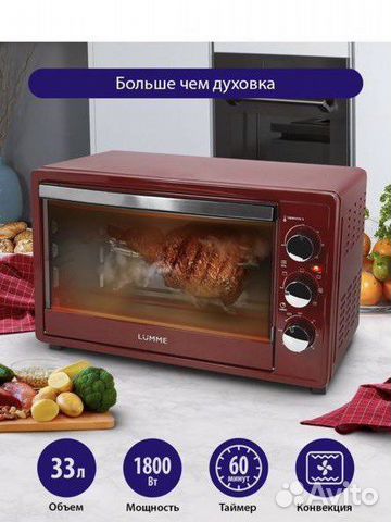 Настольная мини печь Lumme 33 л новая