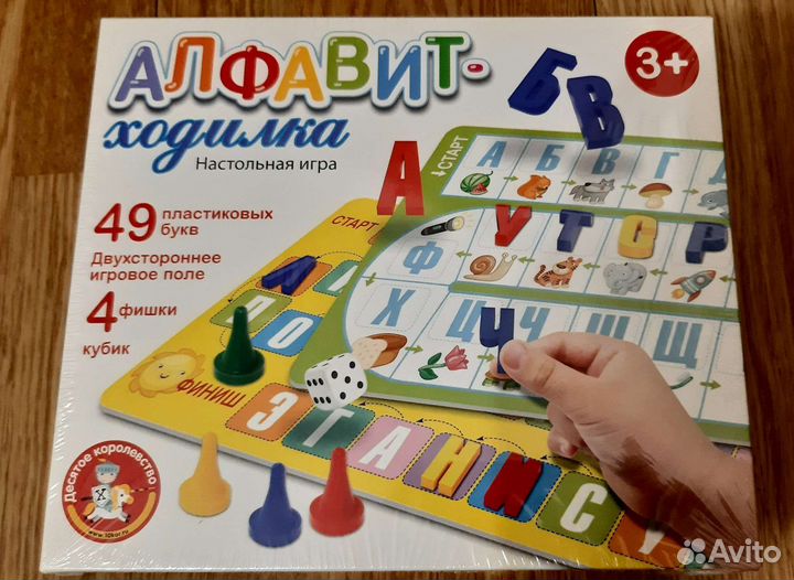 Детские развивающие игрушки новые