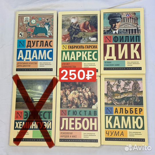 Книги в мягкой обложке