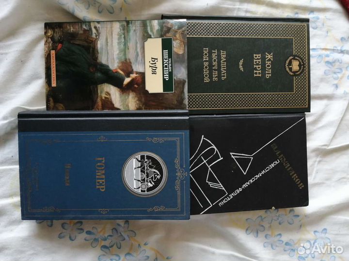 Продаю книги