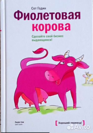 Продаются детские книги в ассортименте