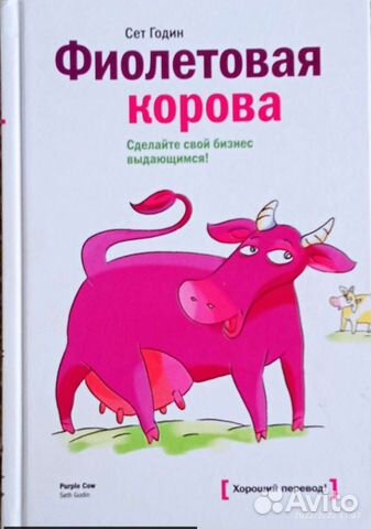 Продаются детские книги в ассортименте