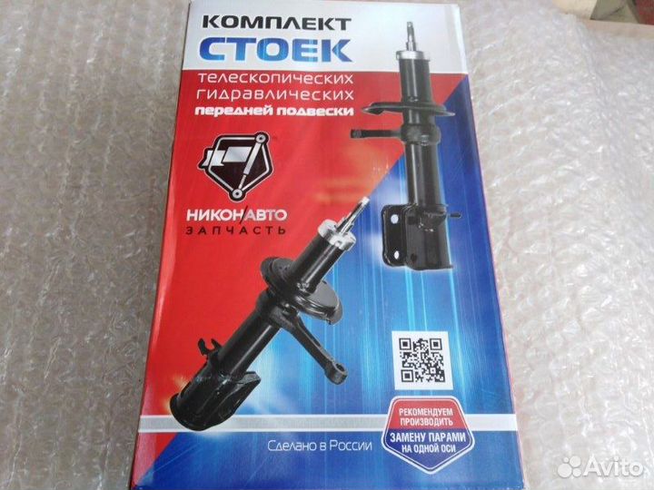 Амортизатор подвески передний Лада Гранта 2011