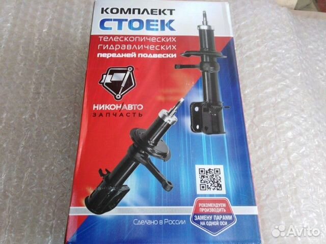 Амортизатор подвески передний Лада Гранта 2011