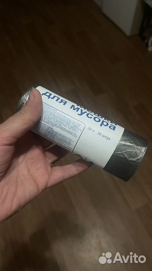 Мусорные пакеты 30л