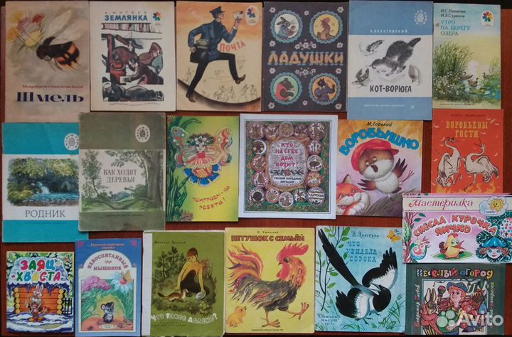 Книжки детские