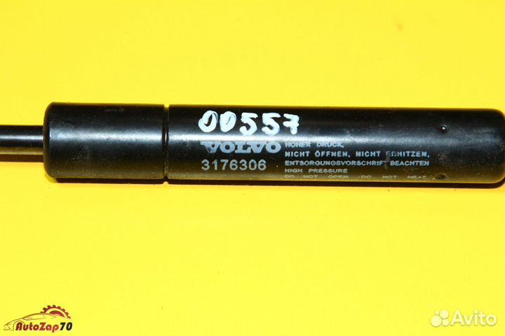 Volvo FM Амортизатор рулевой колонки