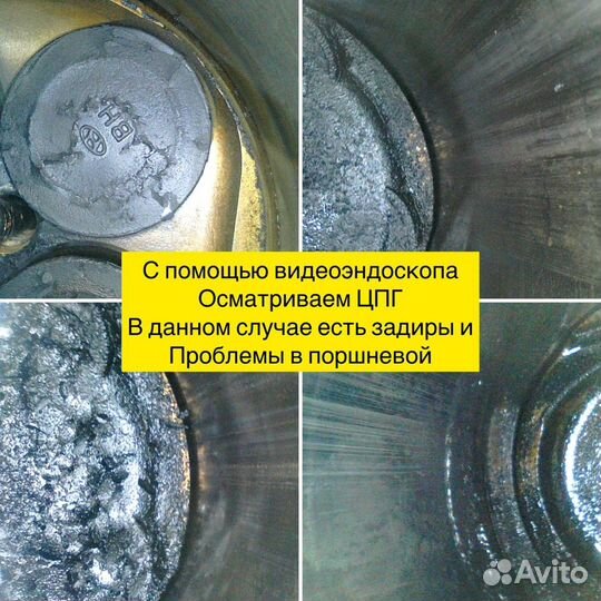 Автоподбор.Помощь.Диагностика авто. Проверка авто