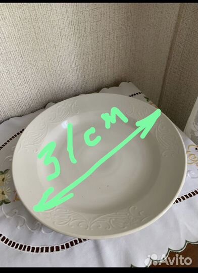 Боюдо под плов и др d31см