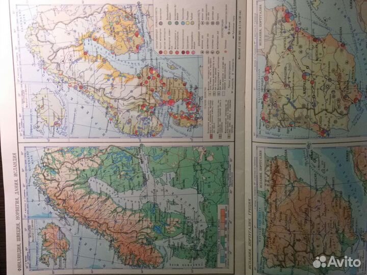 Советские атласы и контурные карты по географии