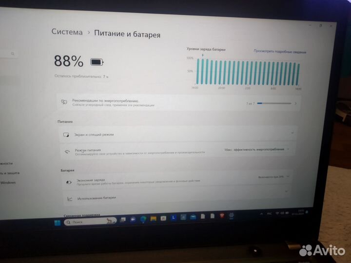 Нетбук lenovo 490s