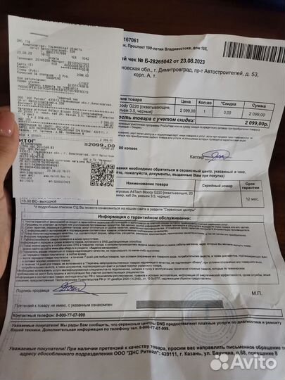 Наушники a4tech