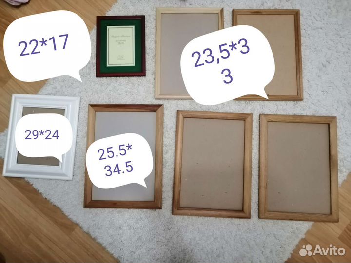 Рамка багет. Рамка с паспарту