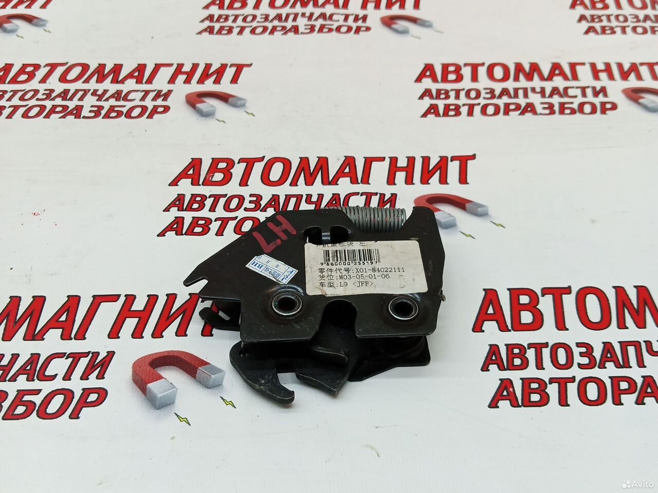 Замок капота левый Lixiang L7 L9