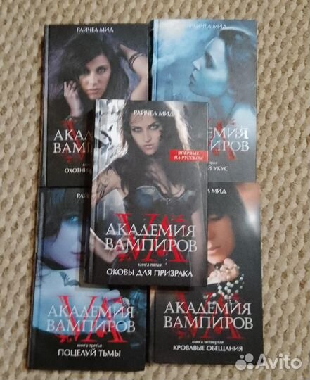 Серии и одиночные книги, Звездная и др. авторы