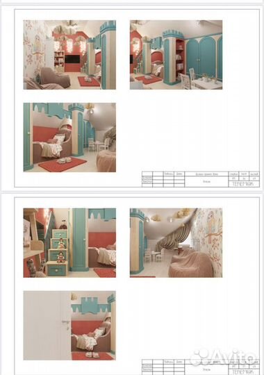 Мебель в детскую для девочки принцессы