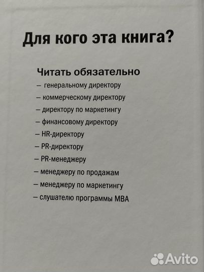 Книга Тайм-драйв Глеб Архангельский