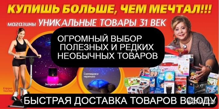 Шары ньютона малые