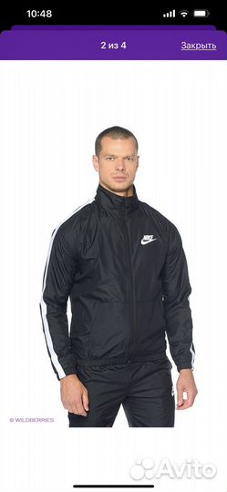 Кростюм спортивный