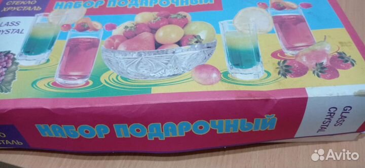 Подарочный набор фужеров времён СССР