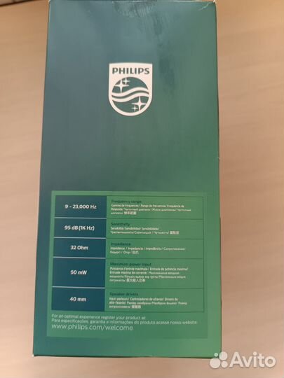 Проводные наушники