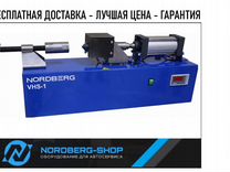 Стенд восстановления шаровых nordberg NN VHS-1