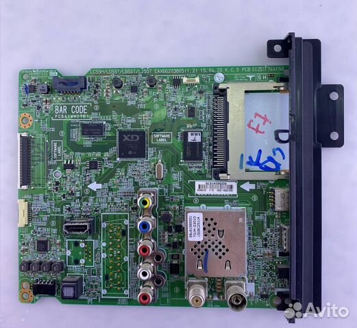 Телевизор на разбор