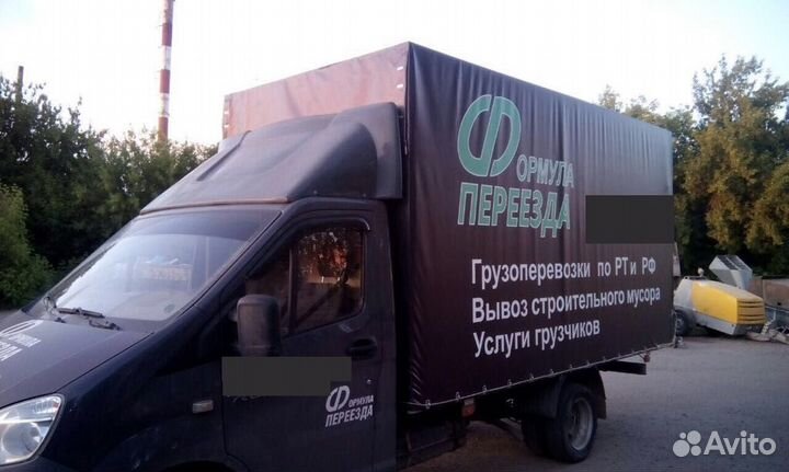 Услуги перевозки газель с грузчиками