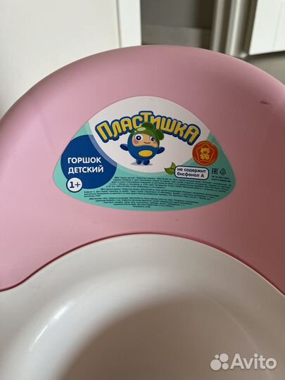 Горшок детский новый