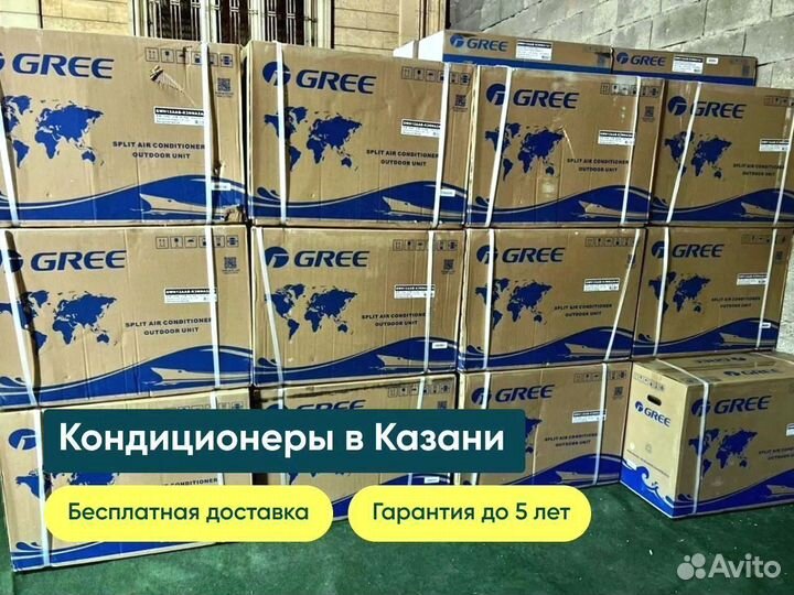 Кондиционеры Gree Bora