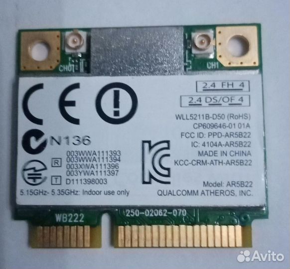Сетевая карта 2,4ггц/5ггц для ноутбука+Bluetooth4