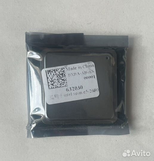 Процессор Intel Xeon E5-2680v2