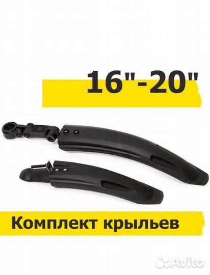 Аксессуары для велосипеда