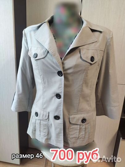 Пиджак женский