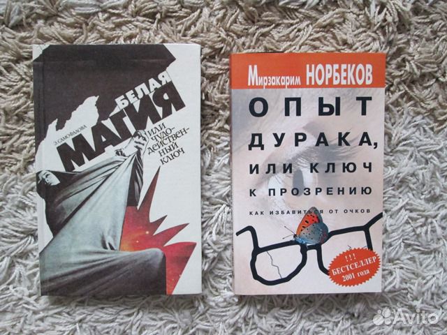 Книги разные