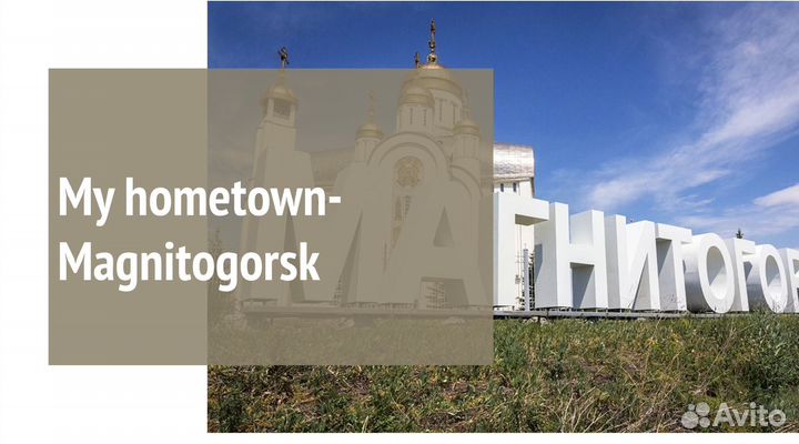 Ввод текста, перепечатывание; создание презентаций