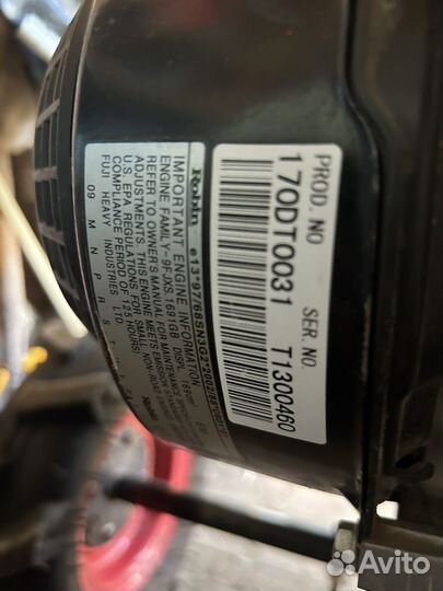 Культиватор