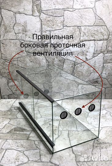 Террариум для бородатой агамы 80/40/40