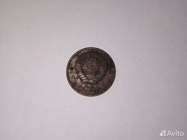 Монетка. СССР 20 копеек. 1961 год