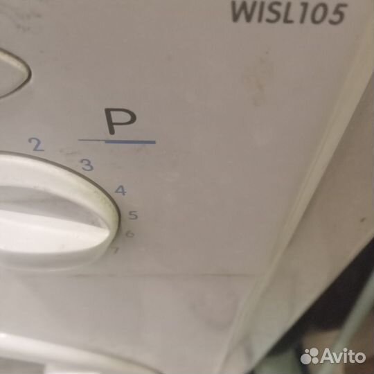Indesit стиральная машинка