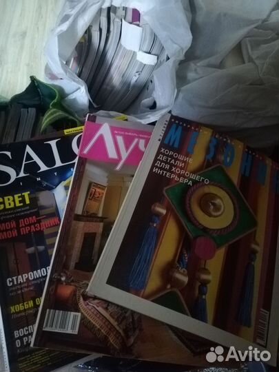 Старые журналы