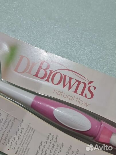 Бутылки детские