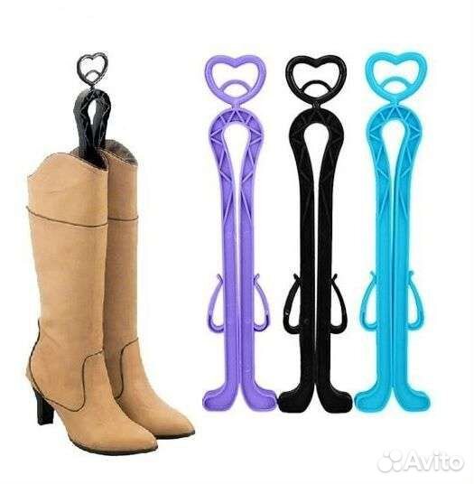 Держатель для сапог